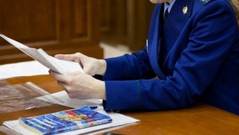 Прокуратура Слюдянского района защитила трудовые права работников коммунальной сферы